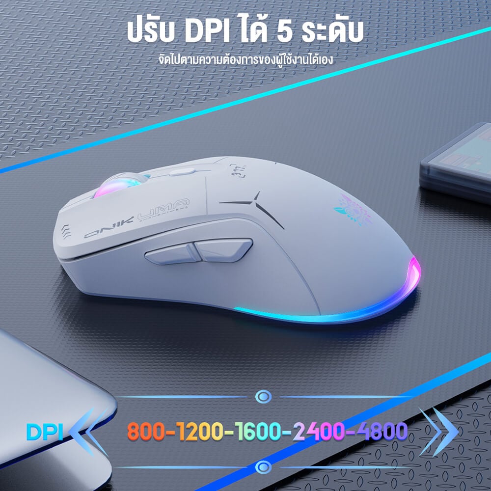 เมาส์เกมมิ่ง ONIKUMA OKAMI WIRELESS DUAL-MODE GAMING MOUSE เชื่อมต่อได้ 2 โหมด - สีขาว